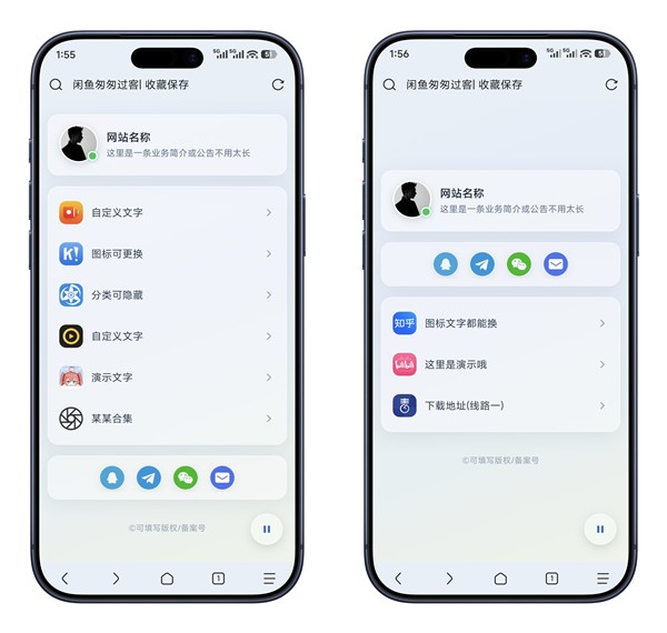 多模版引导页系列-010模版